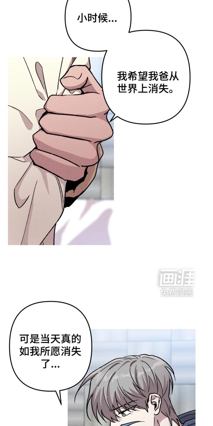 第114章：【第二季】五花肉套餐