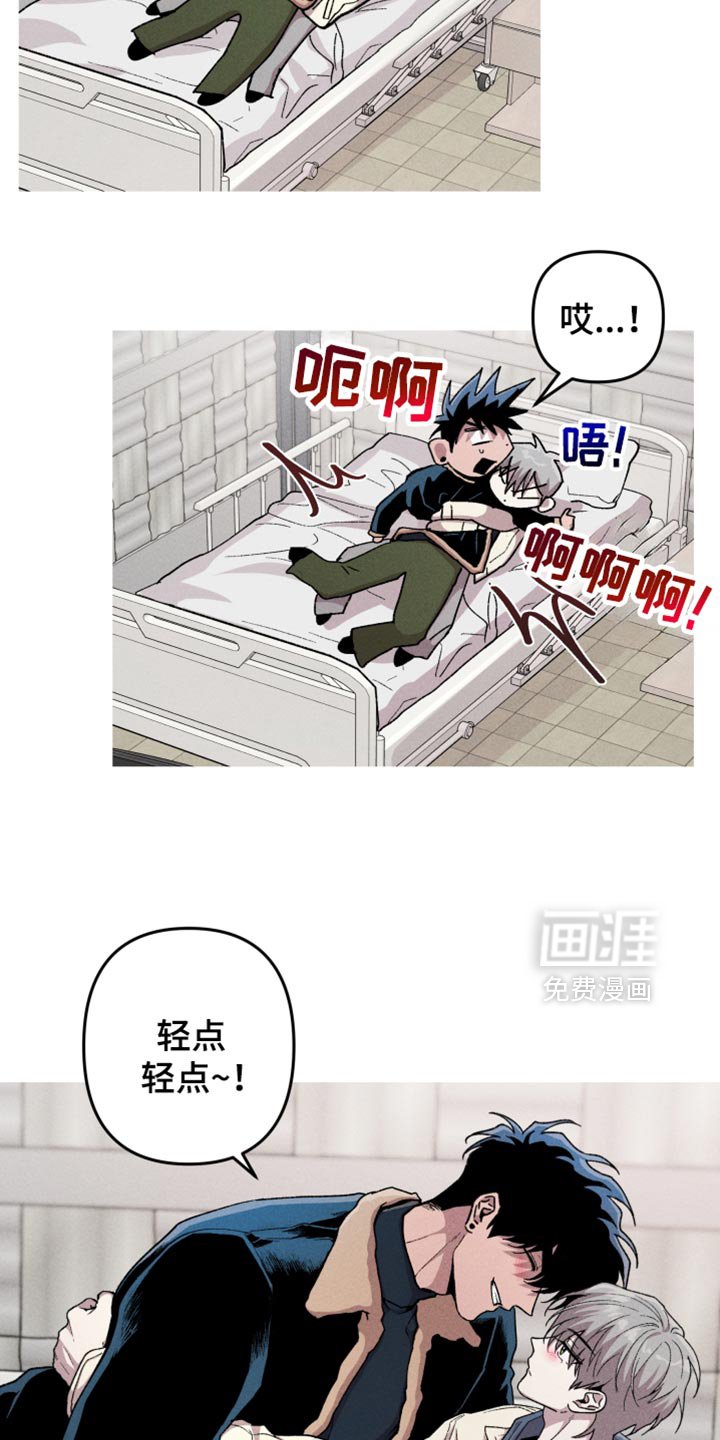 第114章：【第二季】五花肉套餐