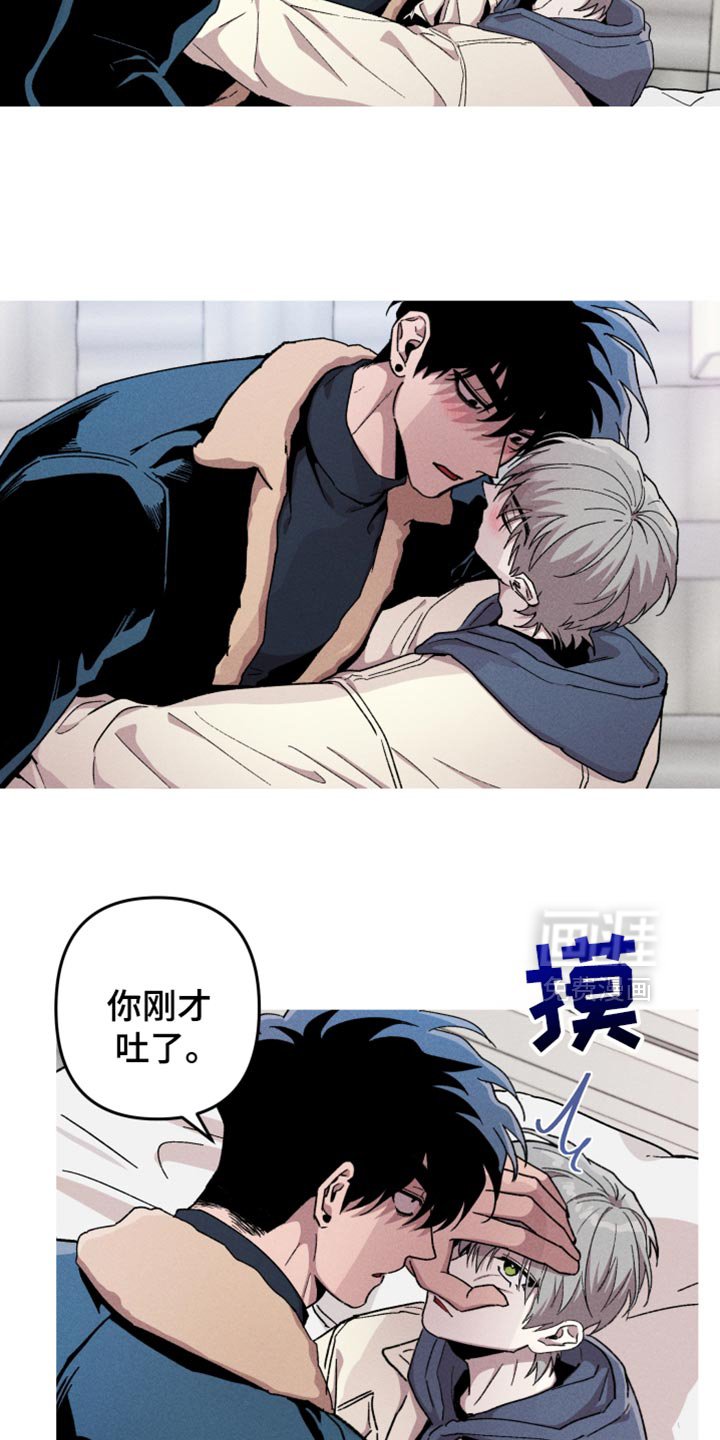 第114章：【第二季】五花肉套餐