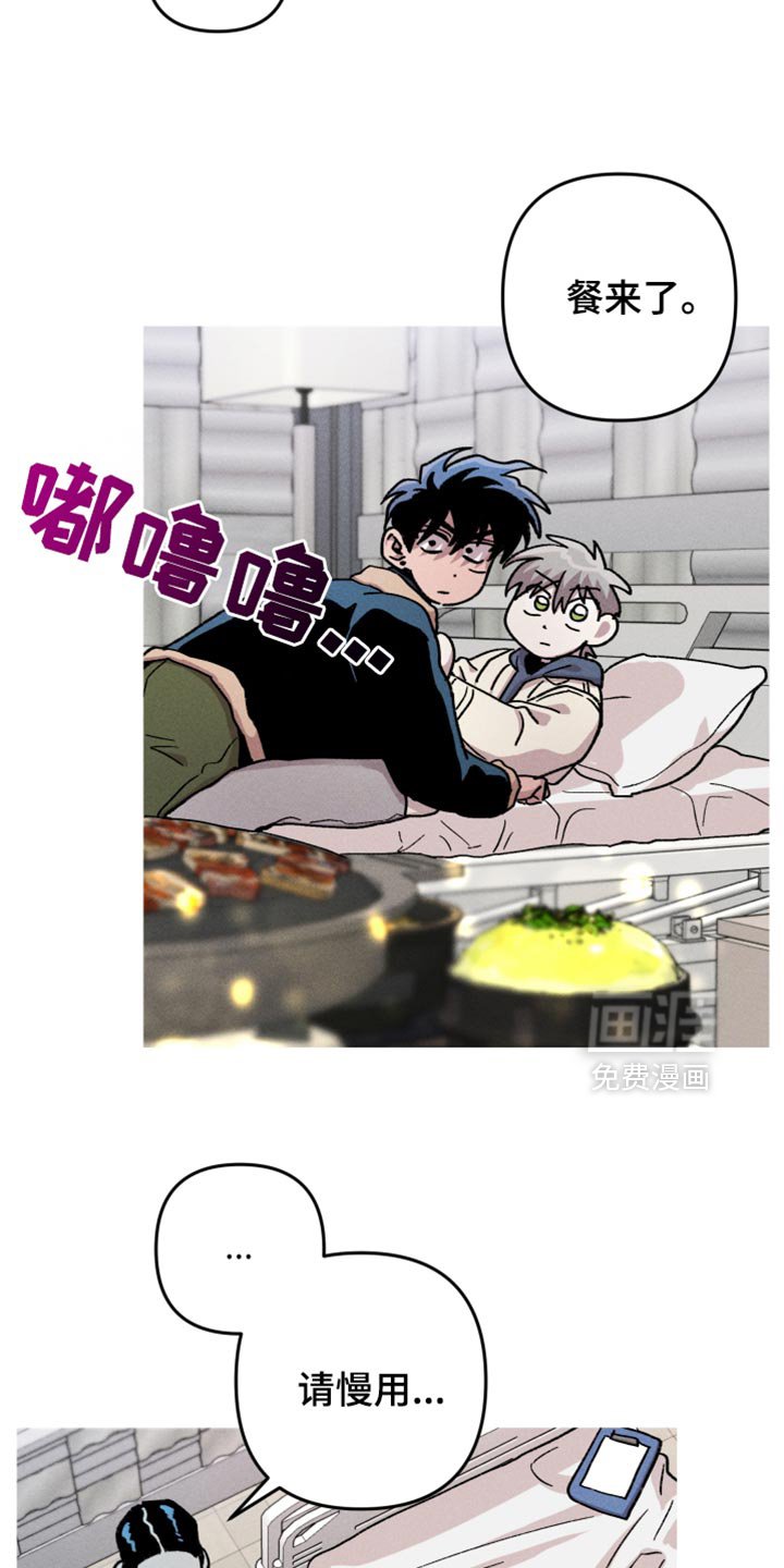 第114章：【第二季】五花肉套餐