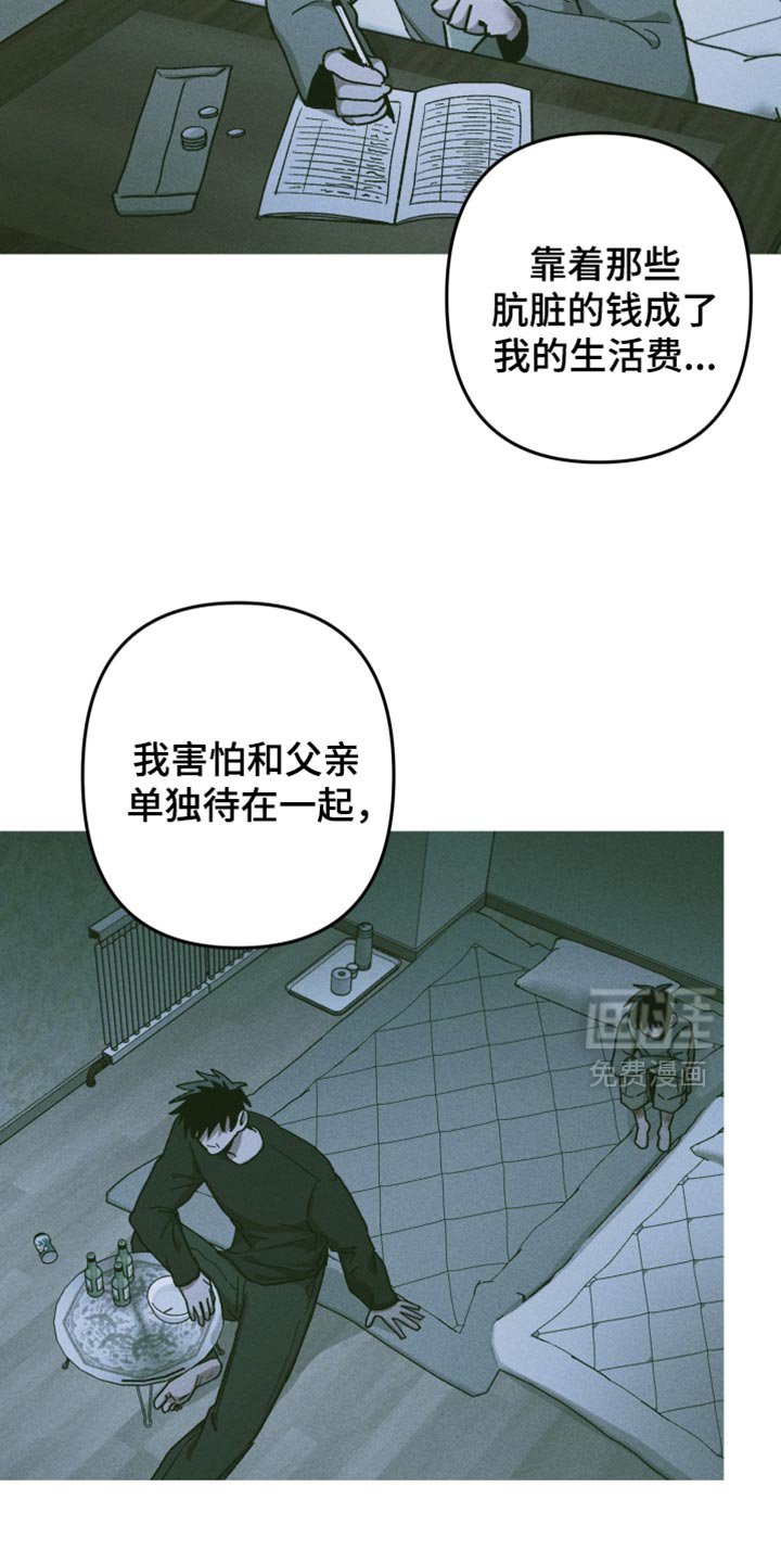第115章：【第二季】我很坏吧
