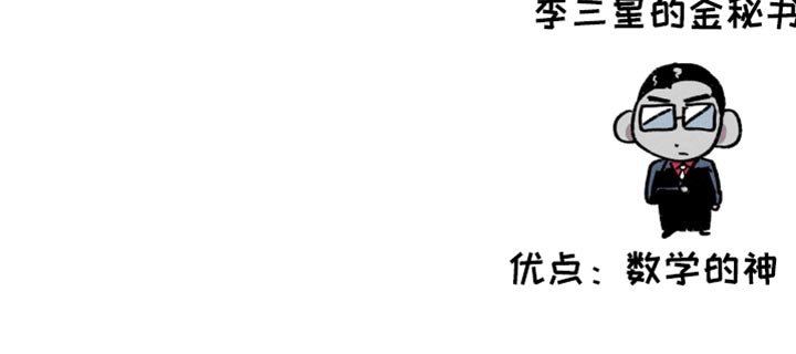 第115章：【第二季】我很坏吧