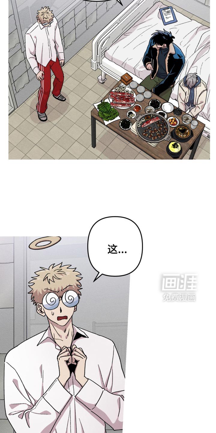 第116章：【第二季】不太对劲