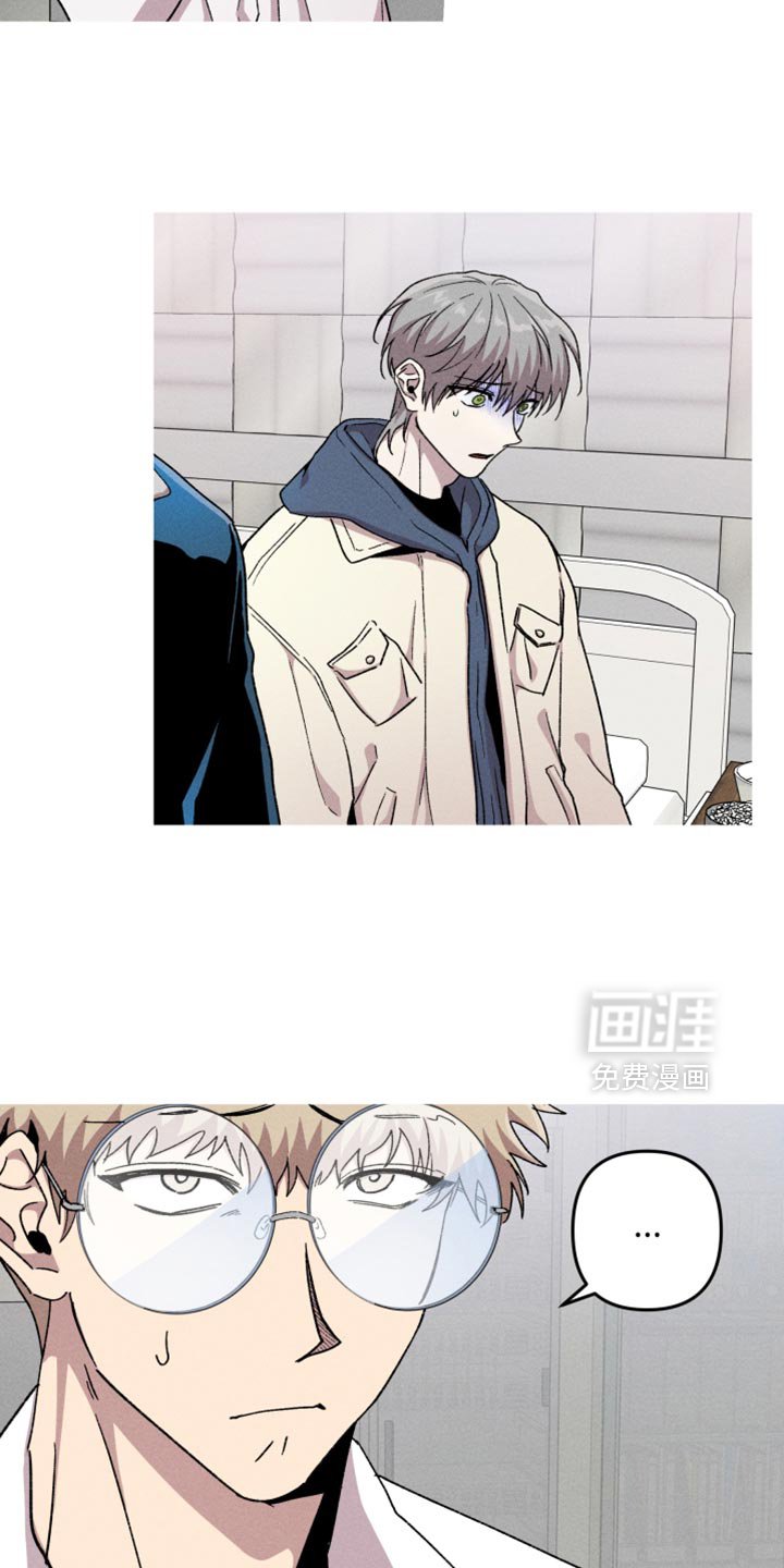 第116章：【第二季】不太对劲