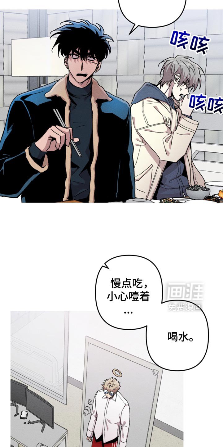 第116章：【第二季】不太对劲