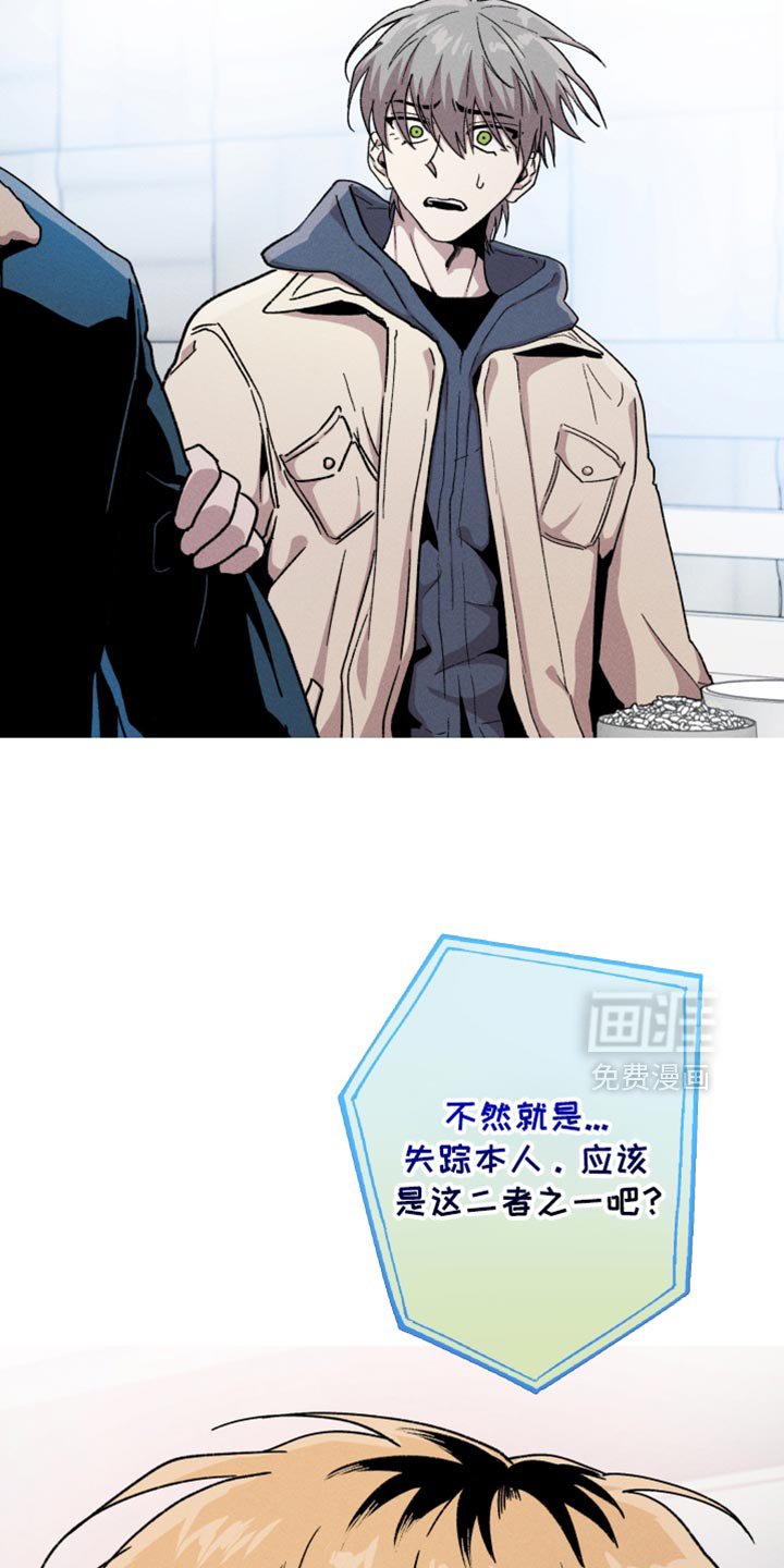 第117章：【第二季】全部删除！