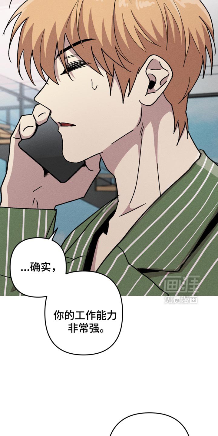 第117章：【第二季】全部删除！