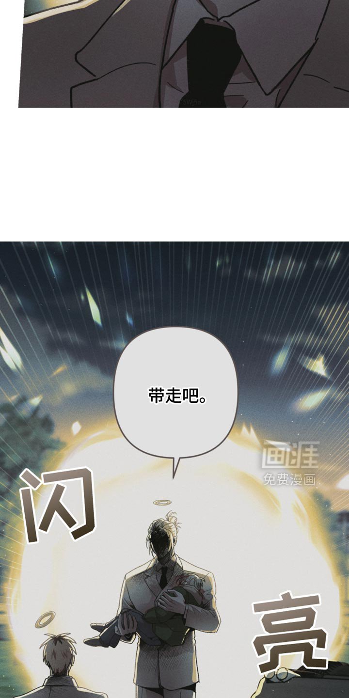 第117章：【第二季】全部删除！