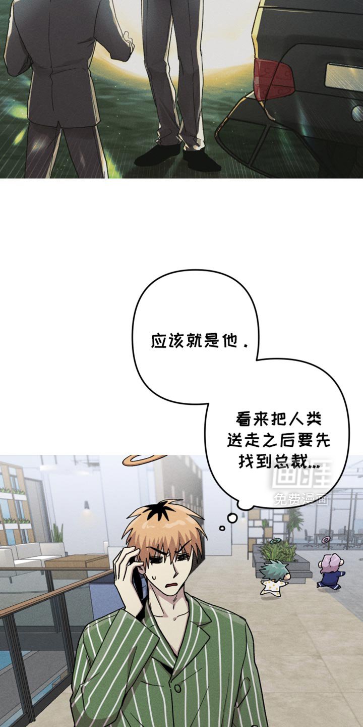 第117章：【第二季】全部删除！