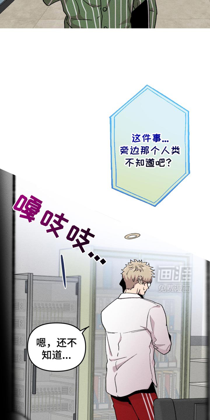 第117章：【第二季】全部删除！