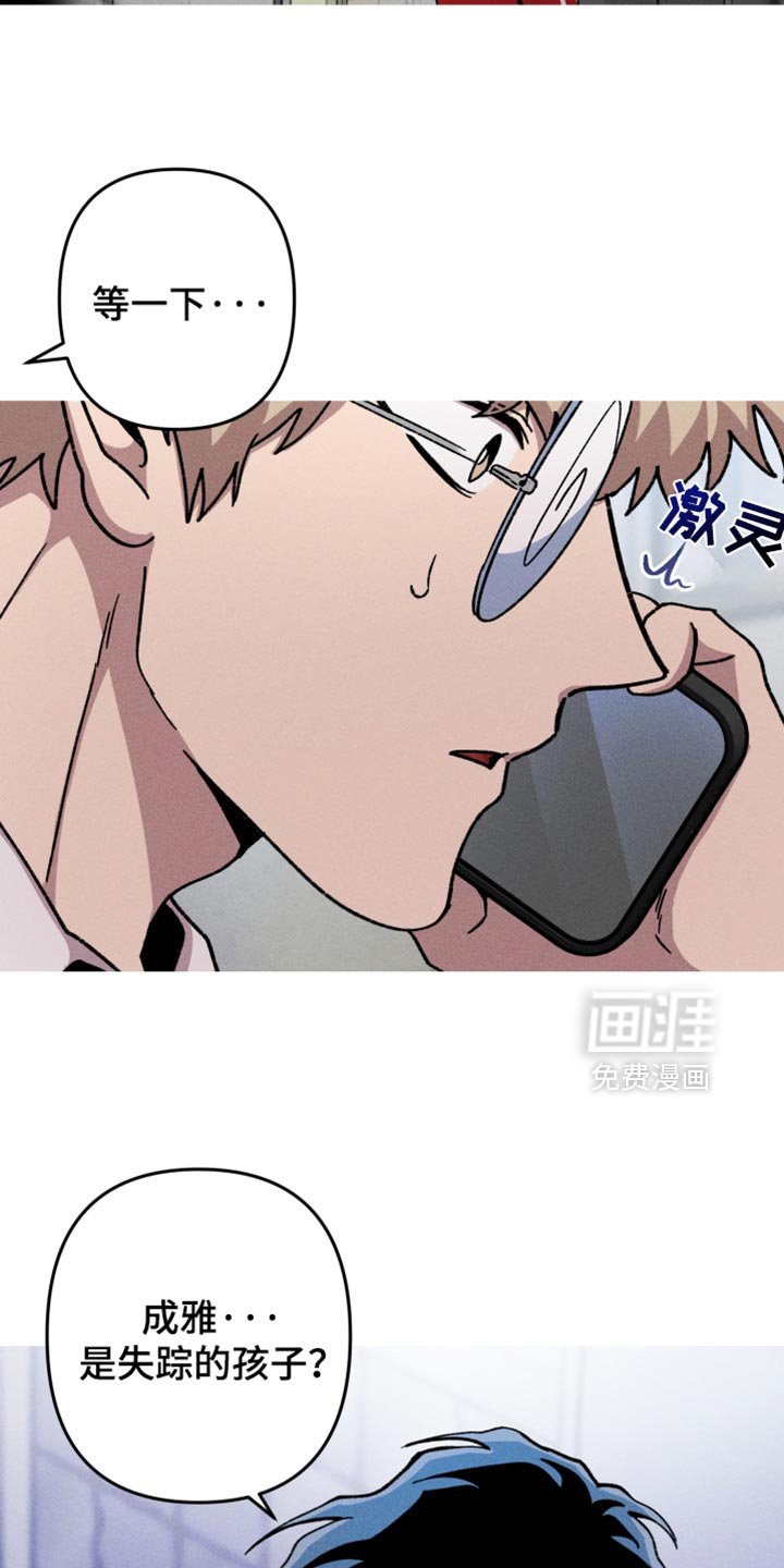 第117章：【第二季】全部删除！
