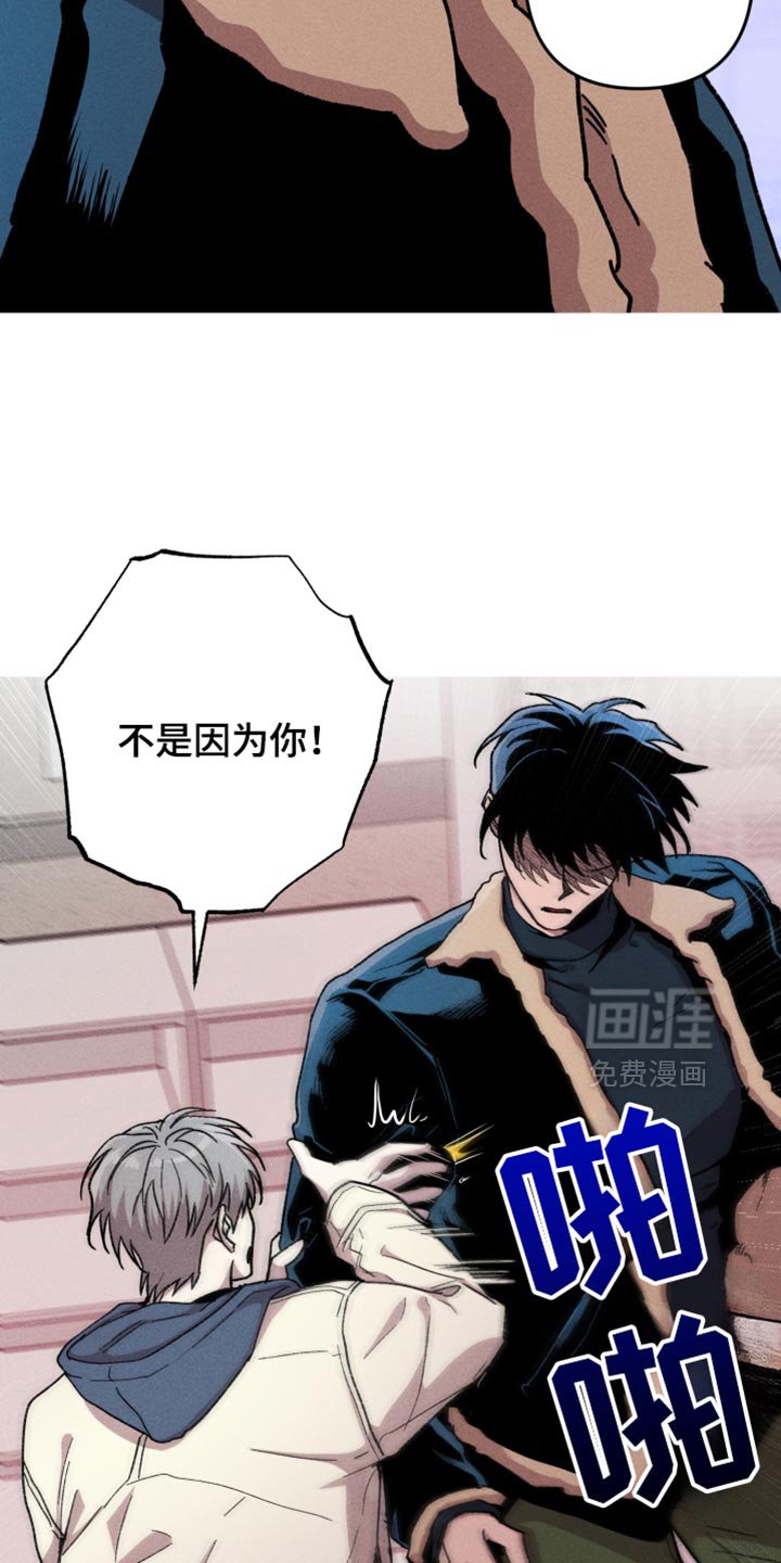 第117章：【第二季】全部删除！