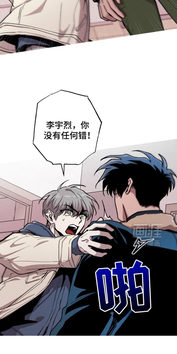 第117章：【第二季】全部删除！