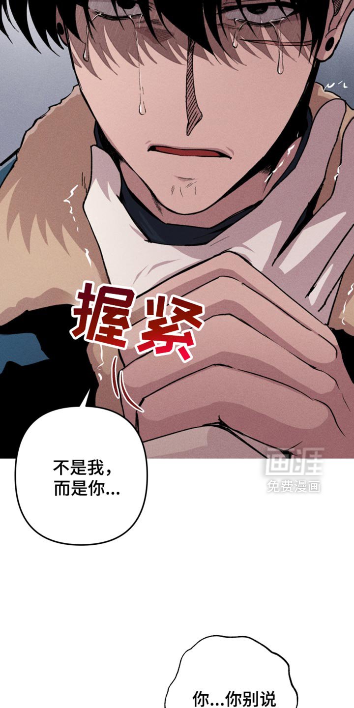 第117章：【第二季】全部删除！