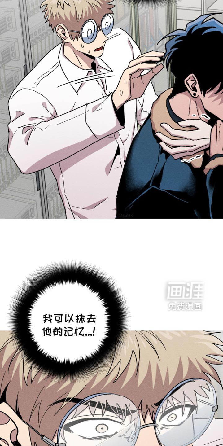 第117章：【第二季】全部删除！