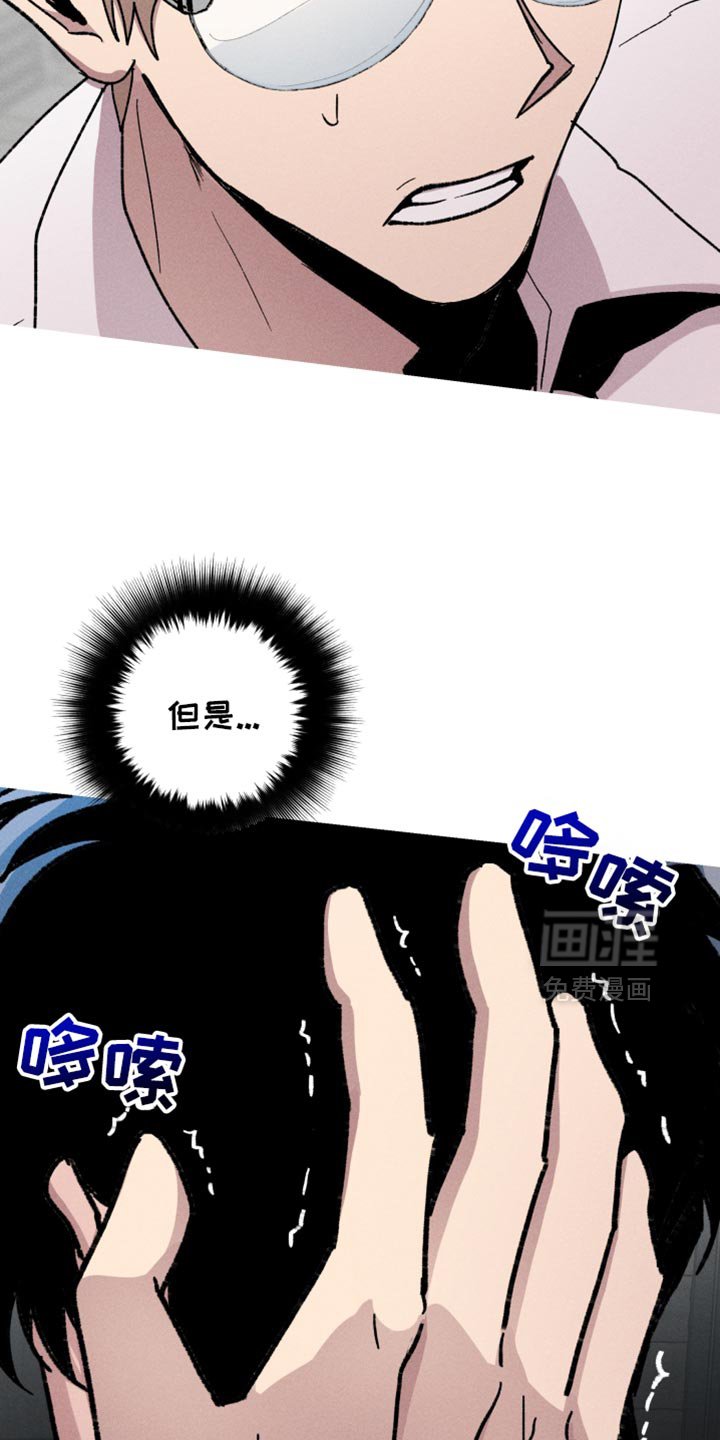 第117章：【第二季】全部删除！