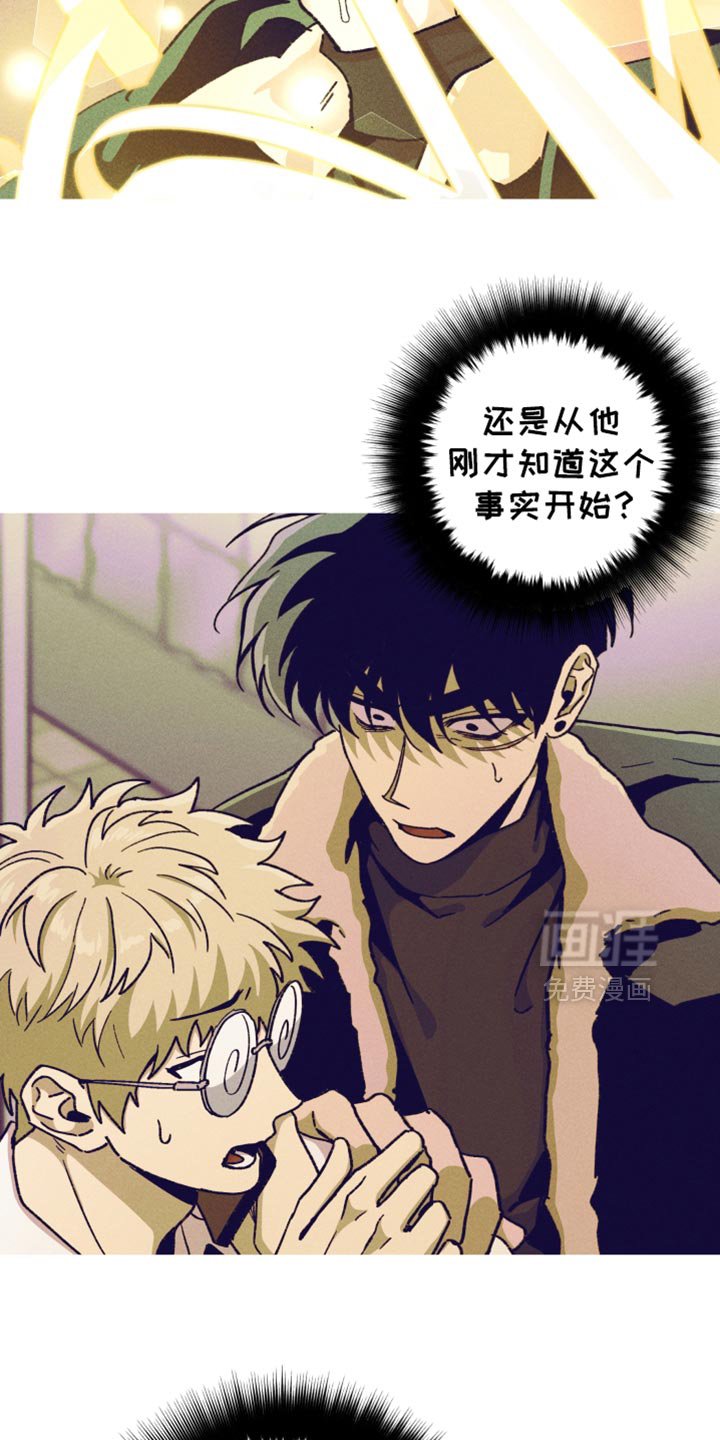 第117章：【第二季】全部删除！