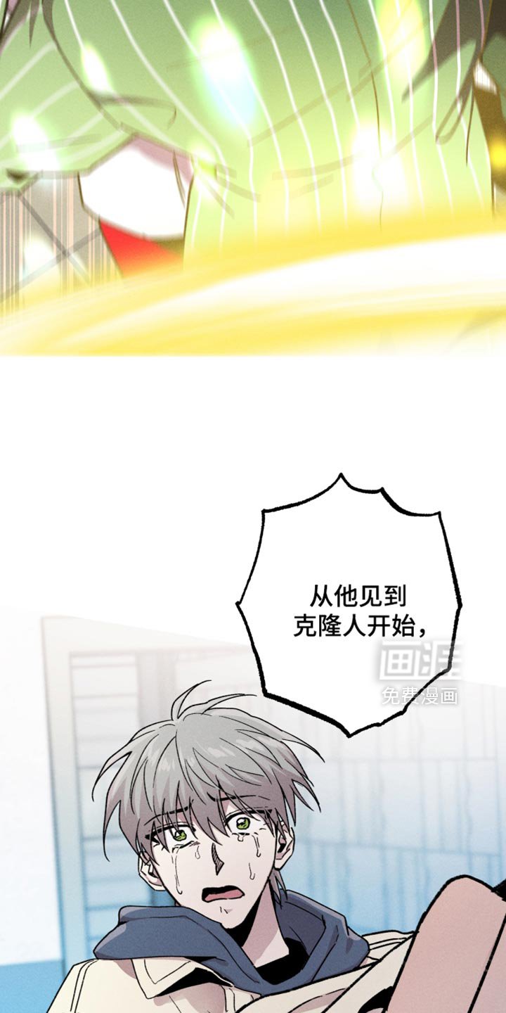 第117章：【第二季】全部删除！