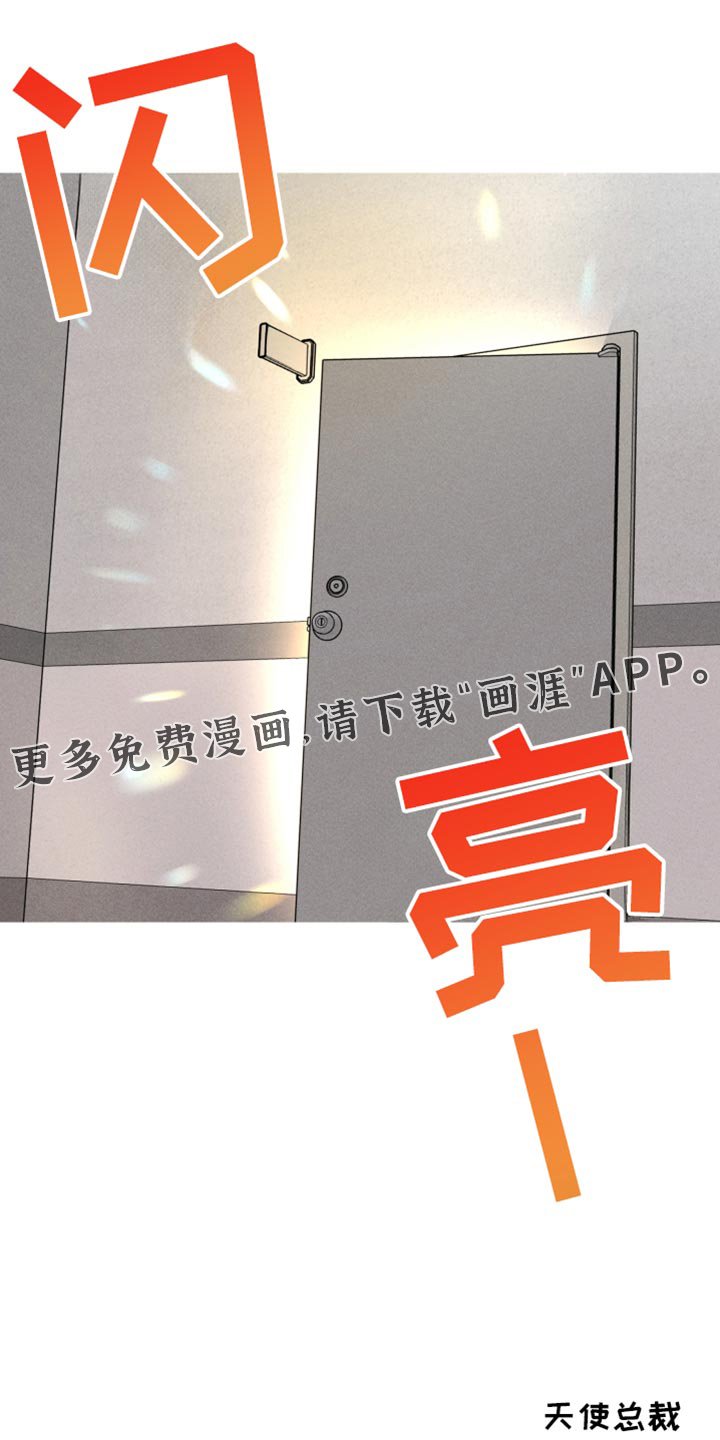 第117章：【第二季】全部删除！