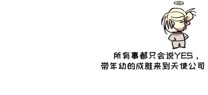 第117章：【第二季】全部删除！