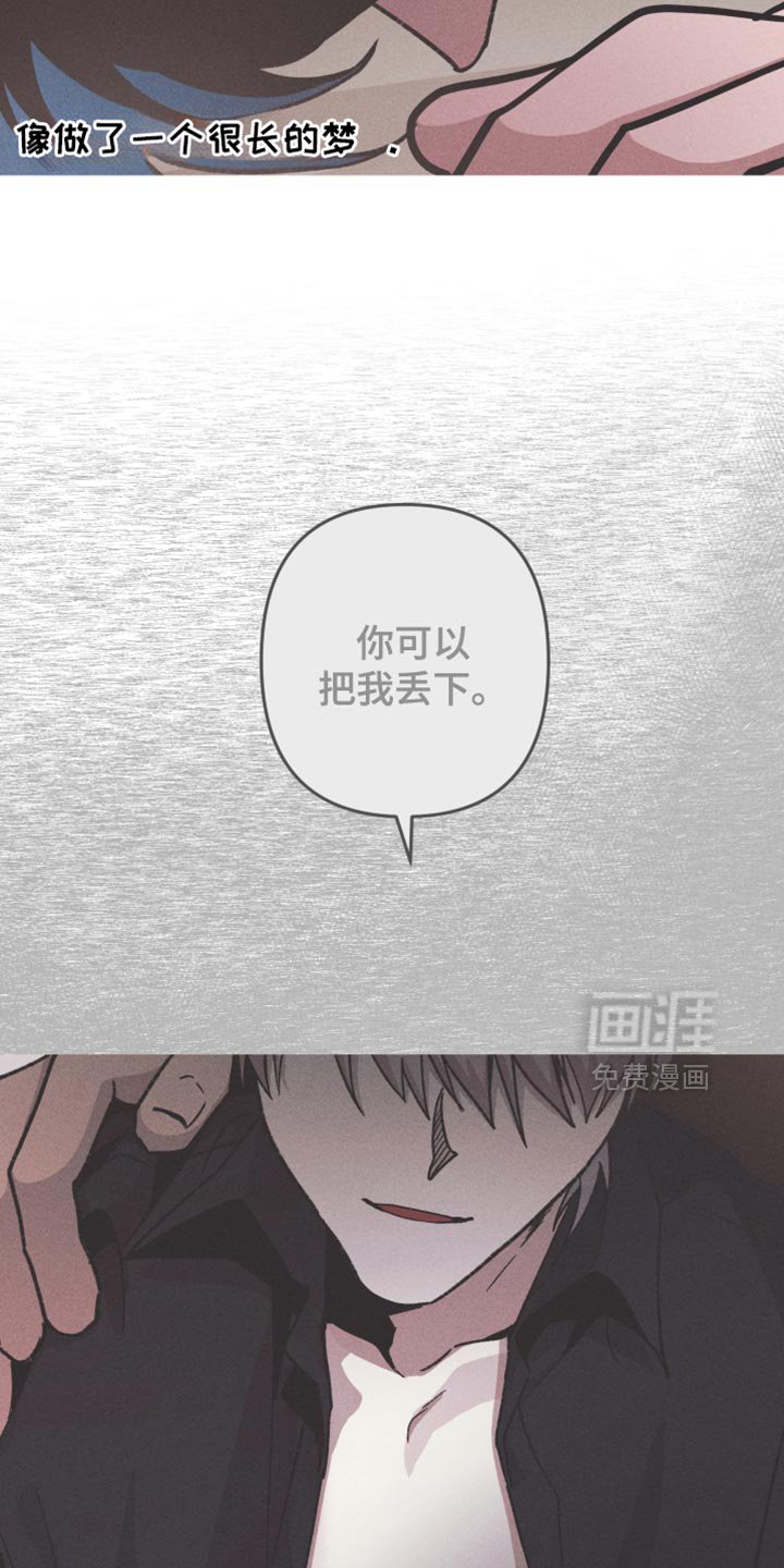 第118章：【第二季】可以让你们再见面