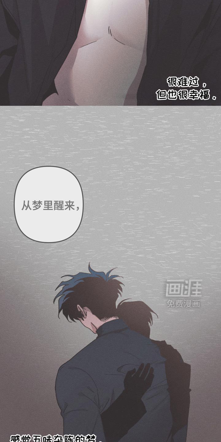 第118章：【第二季】可以让你们再见面