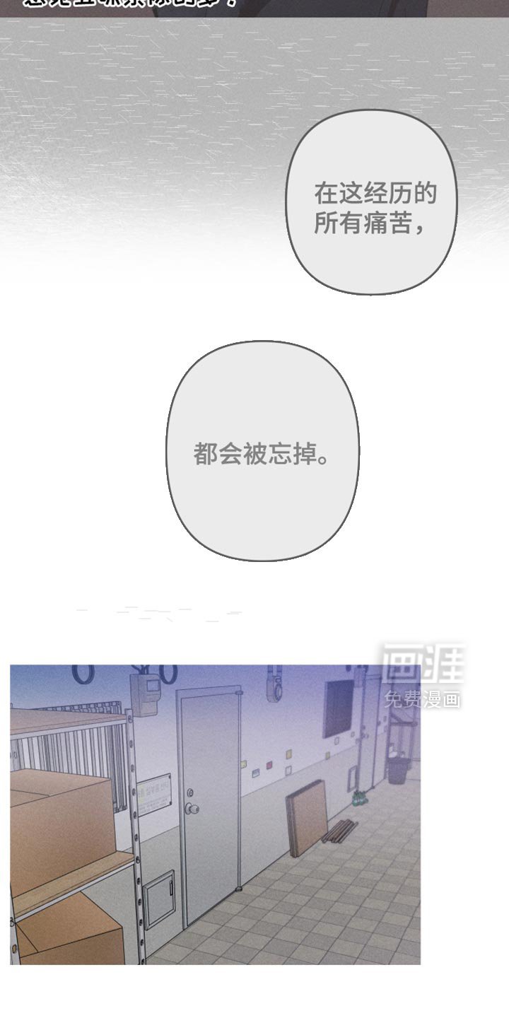 第118章：【第二季】可以让你们再见面