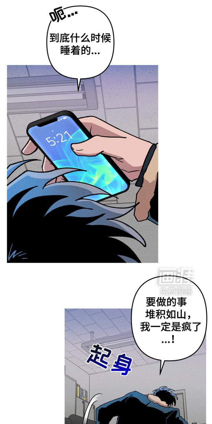 第118章：【第二季】可以让你们再见面