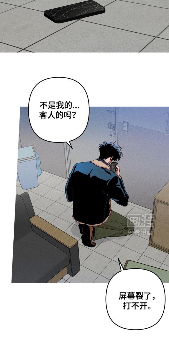 第118章：【第二季】可以让你们再见面