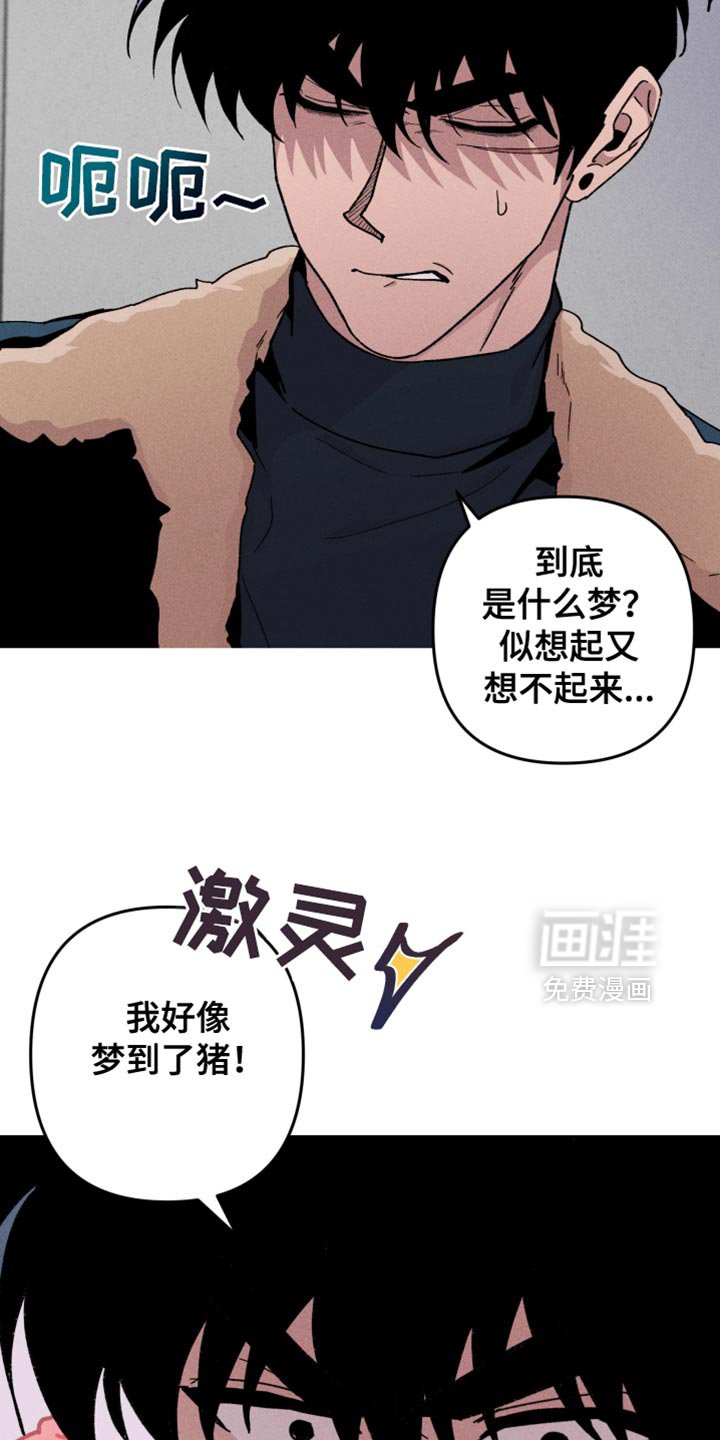 第118章：【第二季】可以让你们再见面