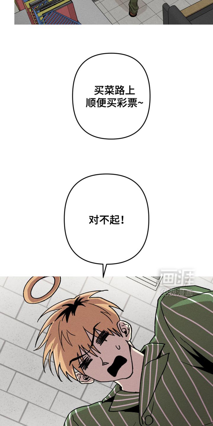 第118章：【第二季】可以让你们再见面