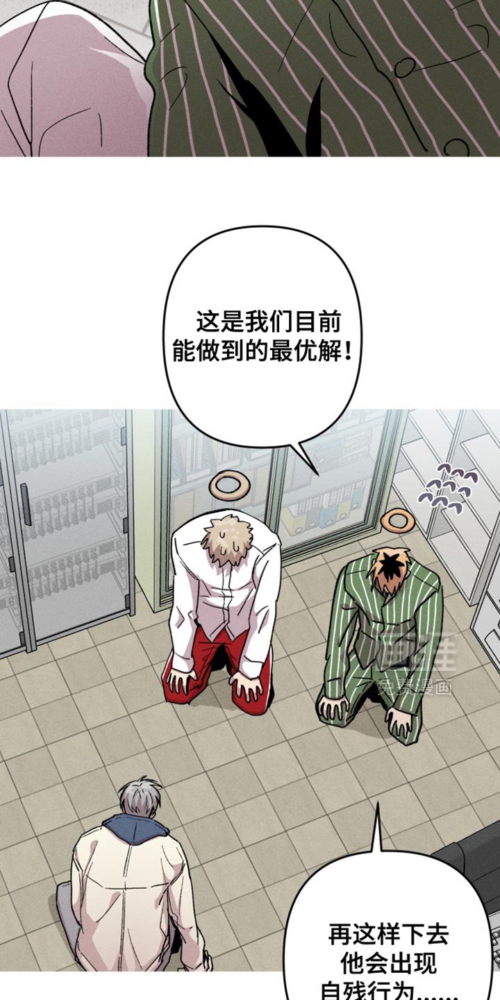 第118章：【第二季】可以让你们再见面