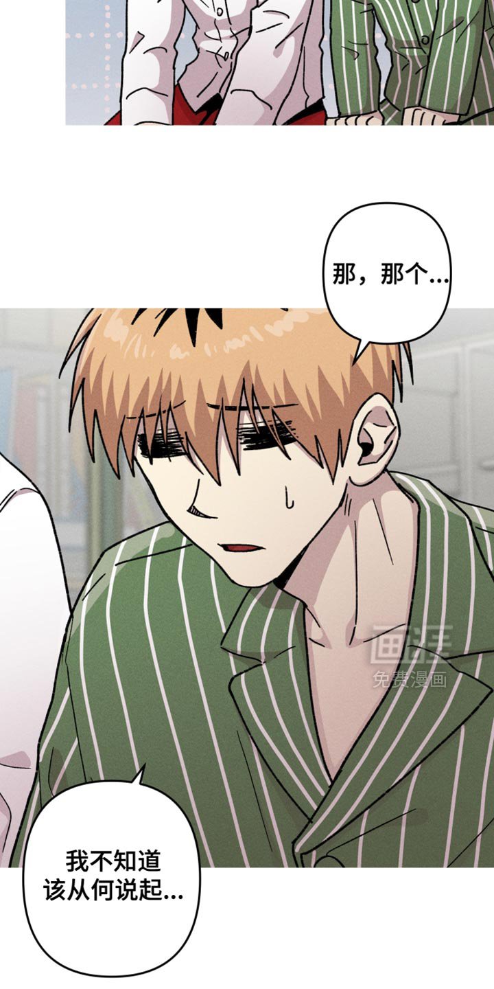 第118章：【第二季】可以让你们再见面