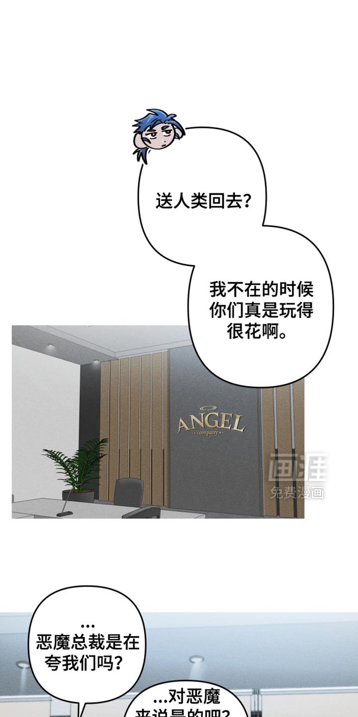 第119章：【第二季】养父母一样的存在