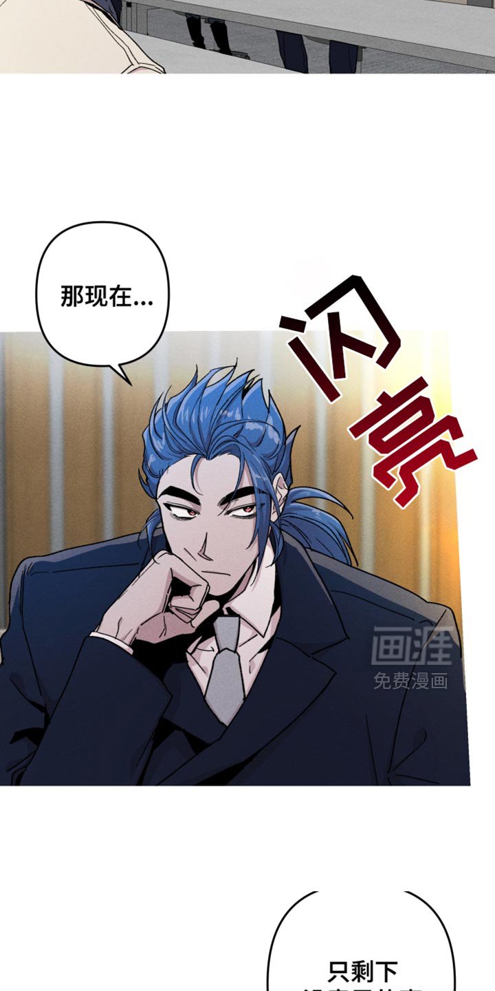 第119章：【第二季】养父母一样的存在
