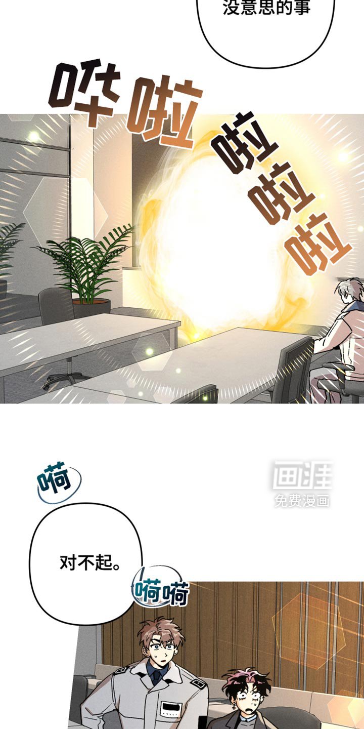 第119章：【第二季】养父母一样的存在