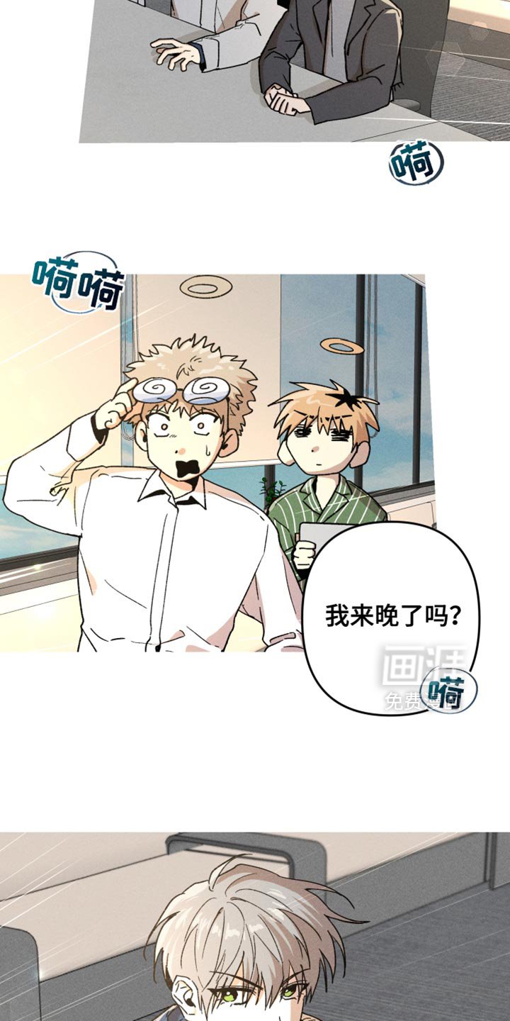 第119章：【第二季】养父母一样的存在