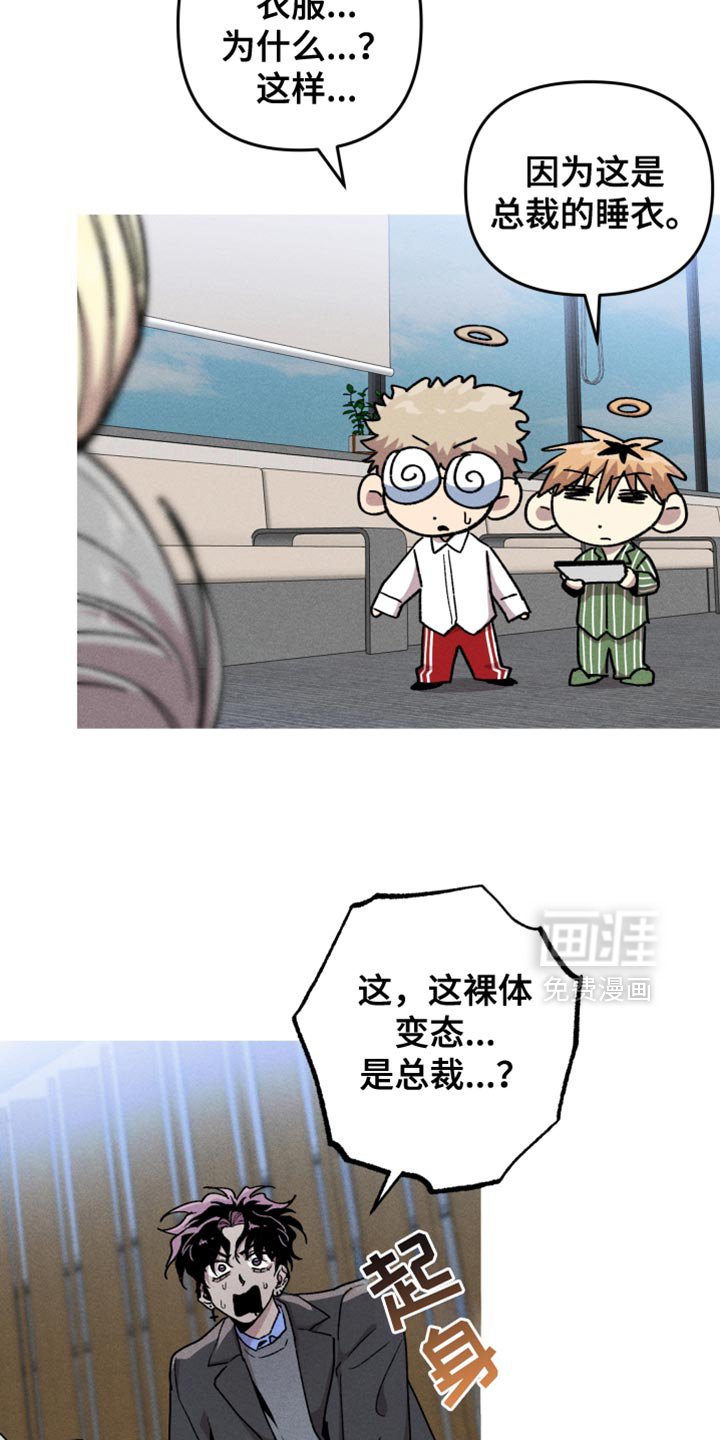 第119章：【第二季】养父母一样的存在