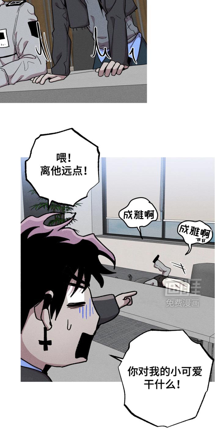 第119章：【第二季】养父母一样的存在