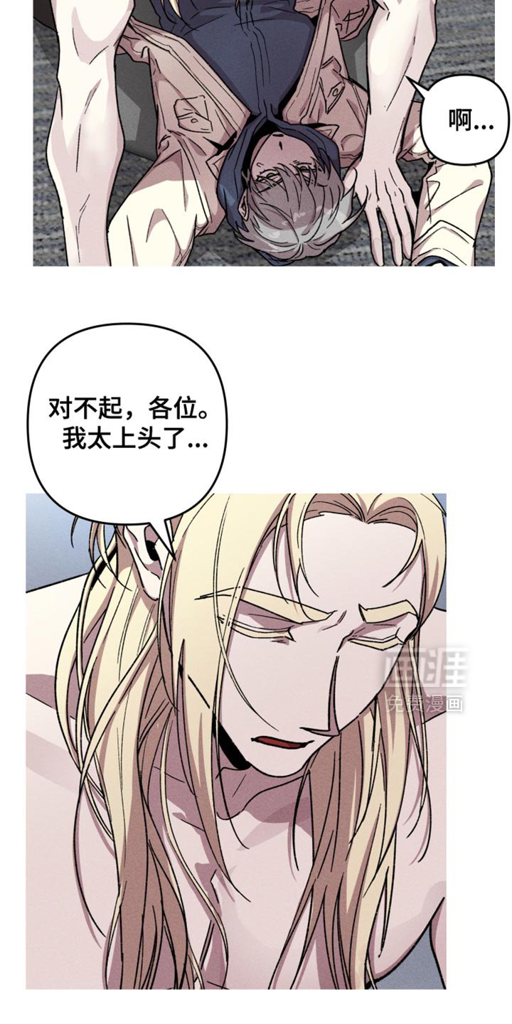 第119章：【第二季】养父母一样的存在