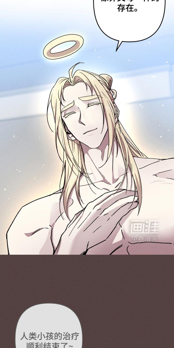 第119章：【第二季】养父母一样的存在