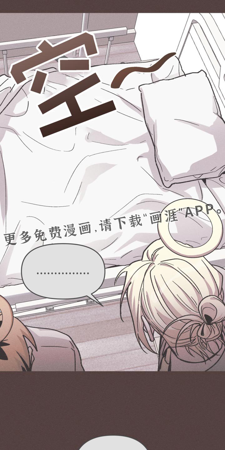 第119章：【第二季】养父母一样的存在