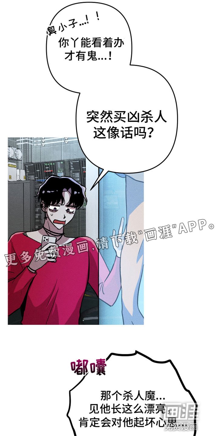 第12章：名字