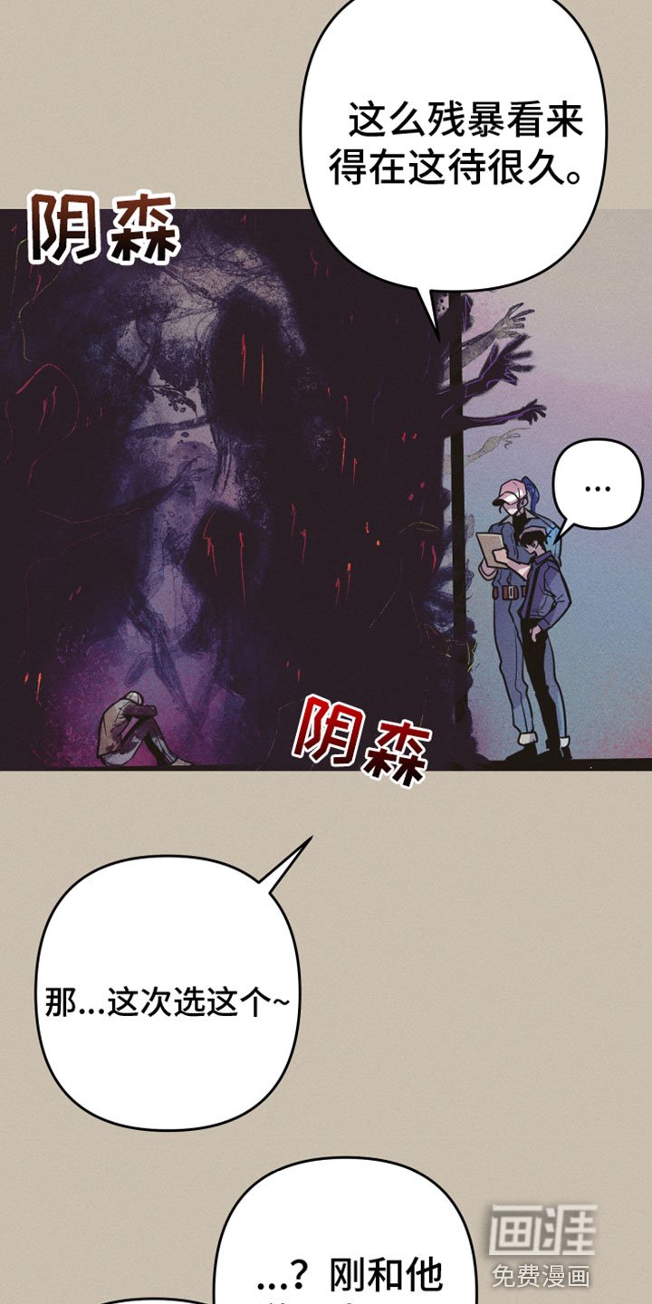 第12章：名字