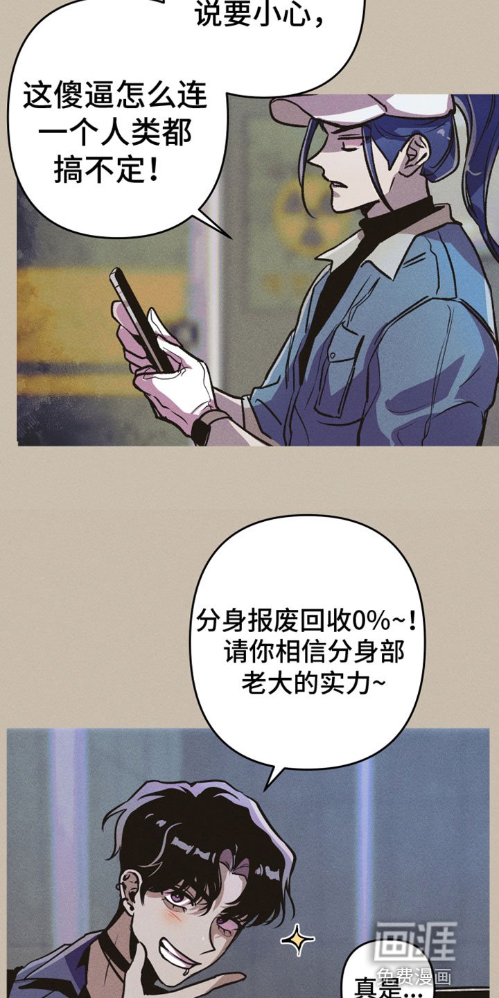 第12章：名字