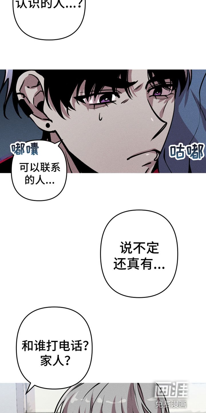 第12章：名字