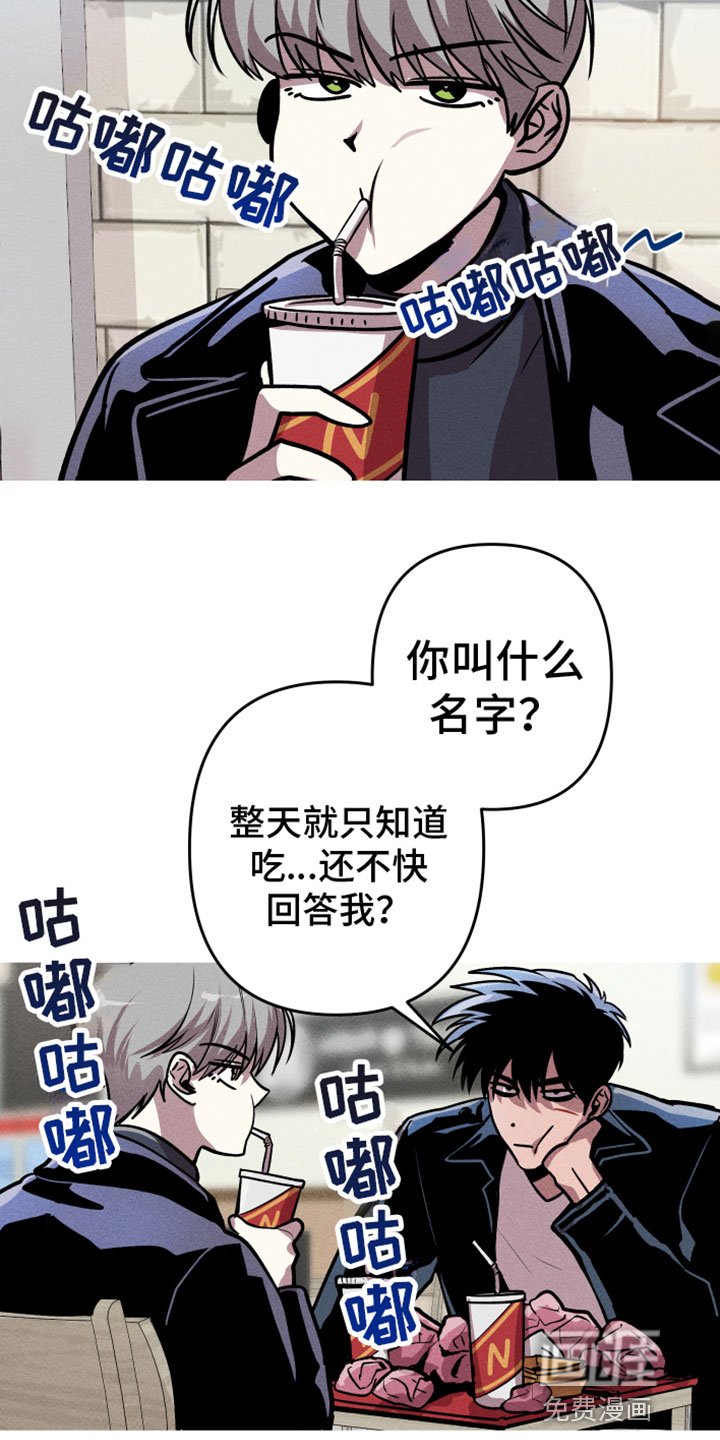 第12章：名字
