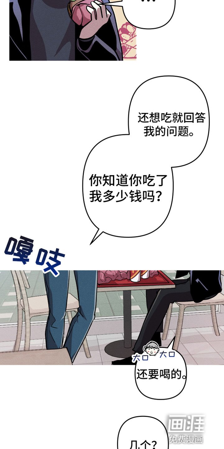 第12章：名字