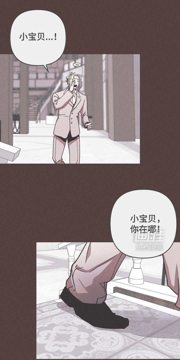 第120章：【第二季】我要回家