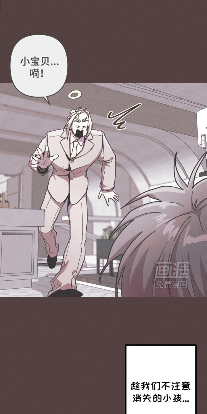 第120章：【第二季】我要回家